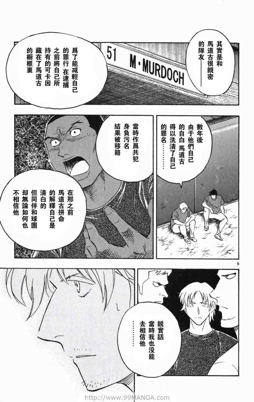 第70卷 第177页