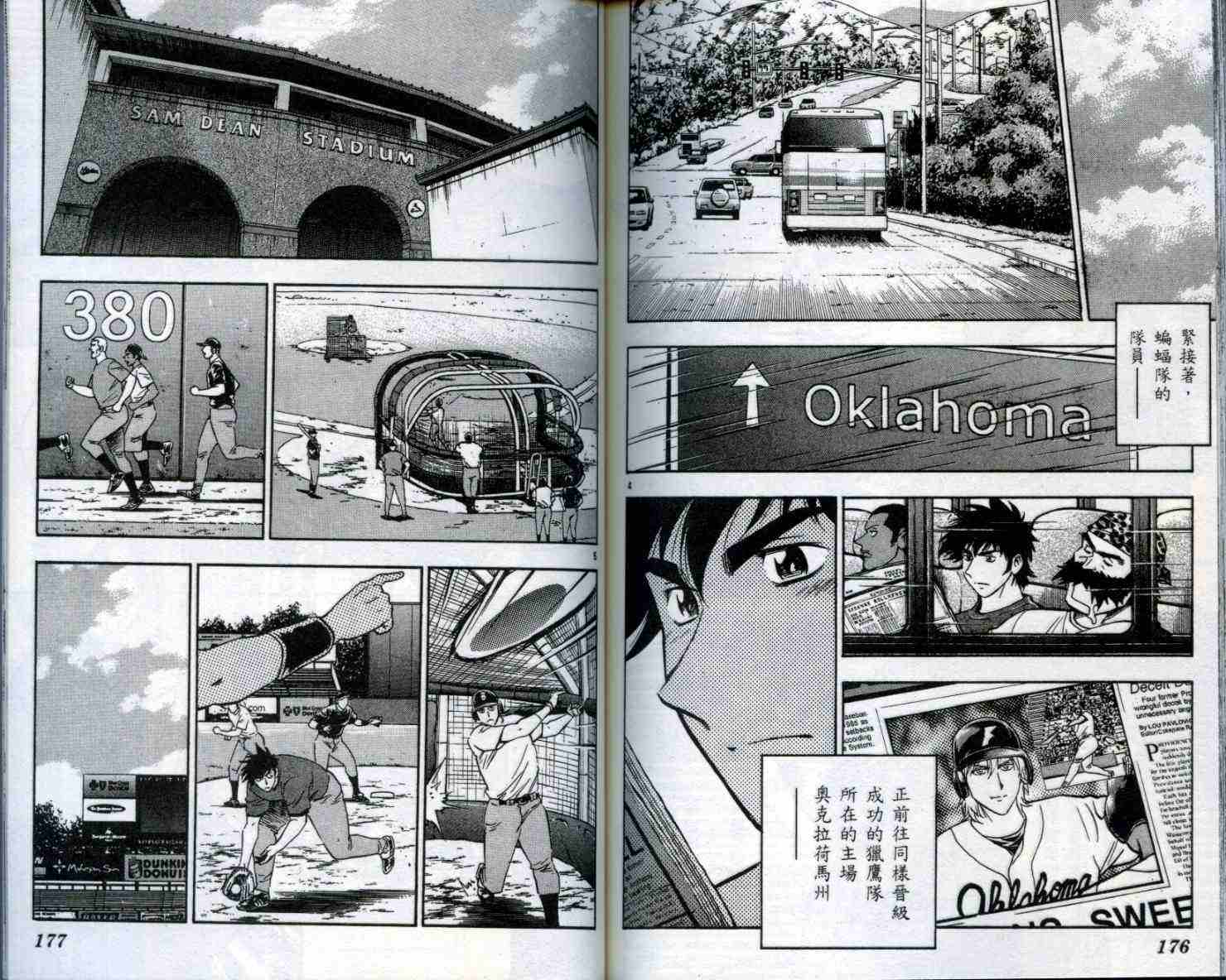 第51卷 第89页
