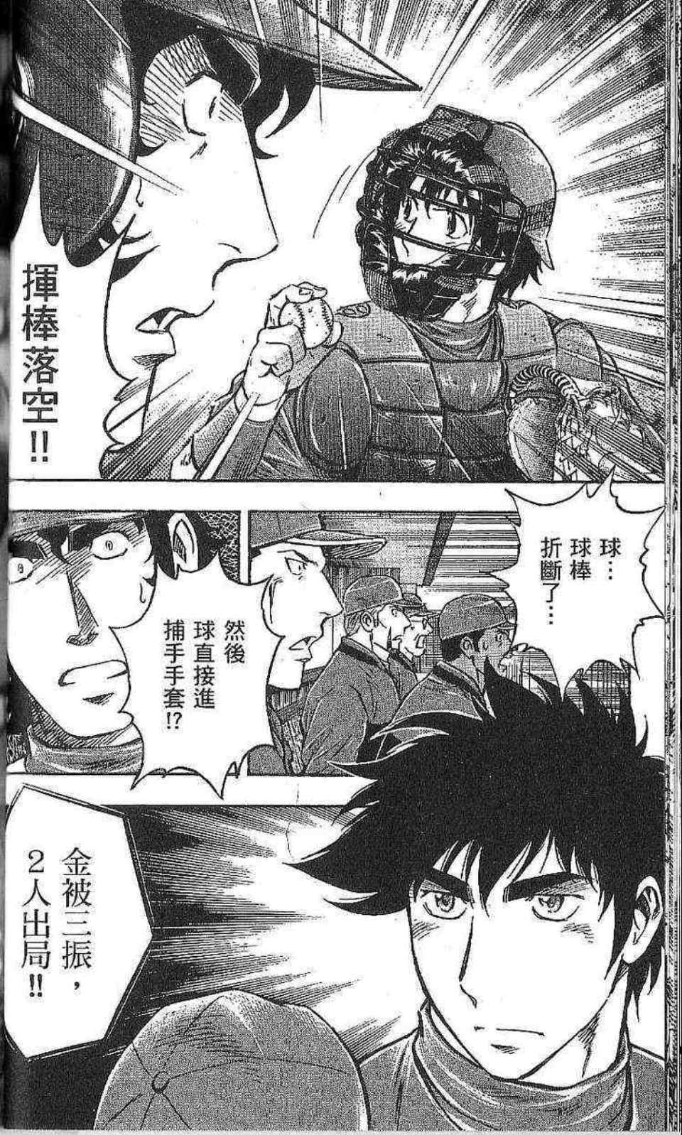 第77卷 第56页