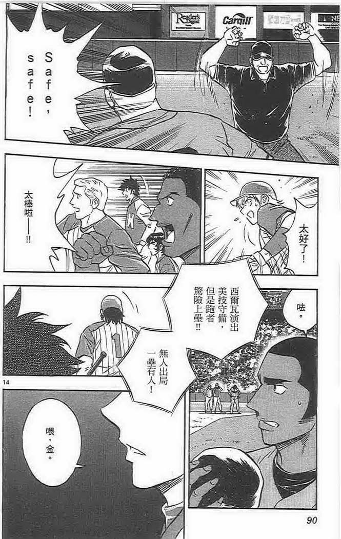 第73卷 第89页