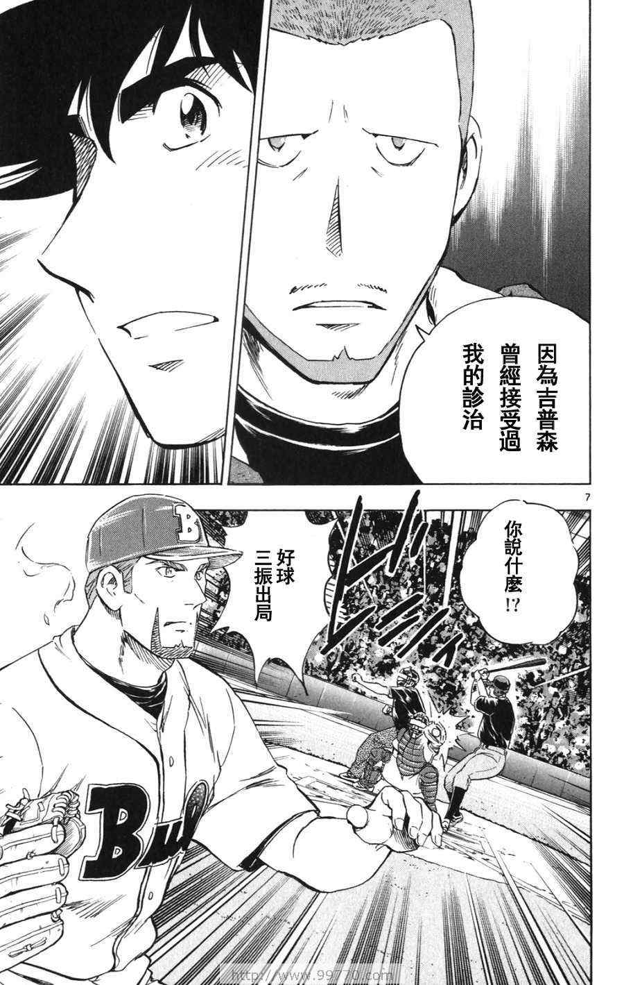 第69卷 第103页