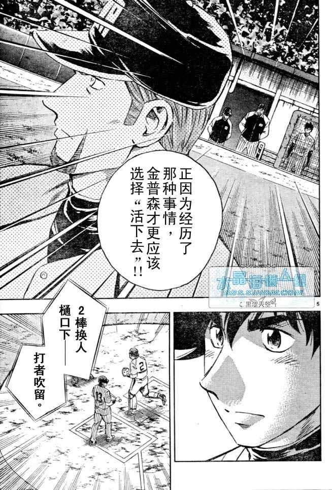 第64卷 第152页