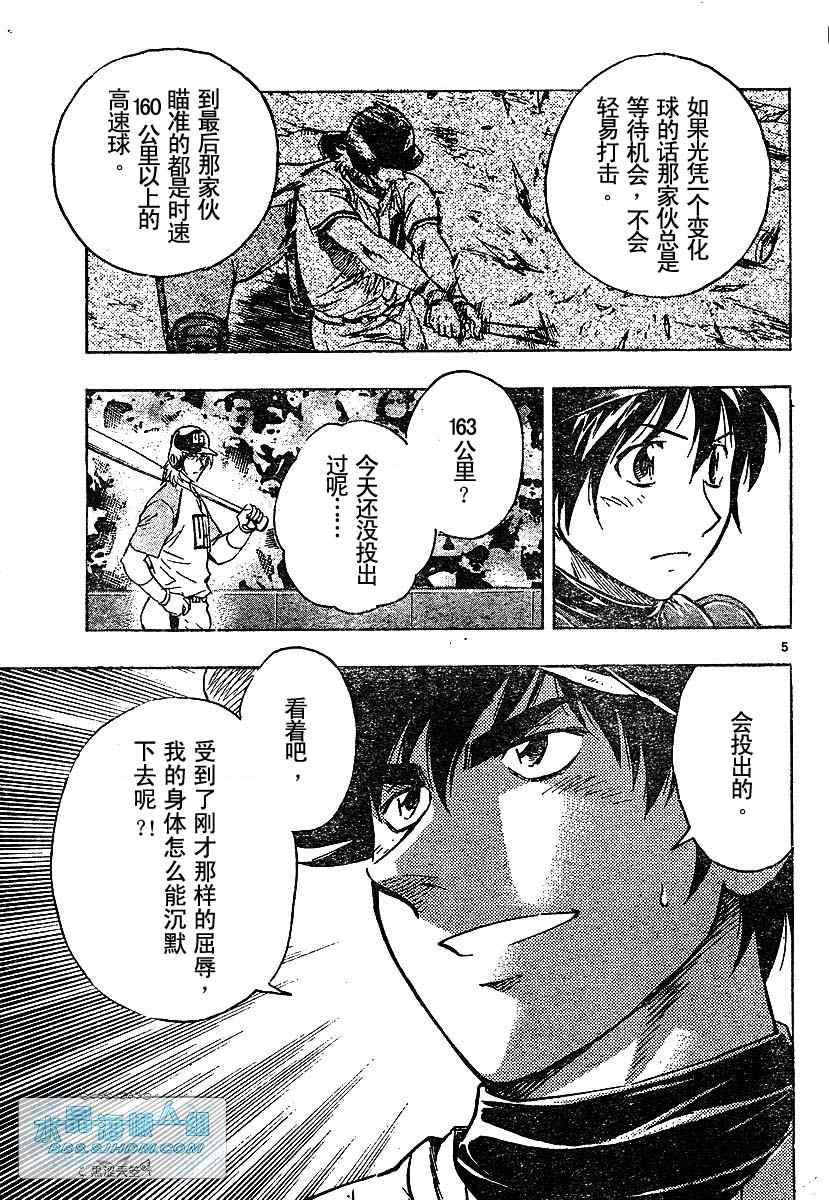 第64卷 第23页