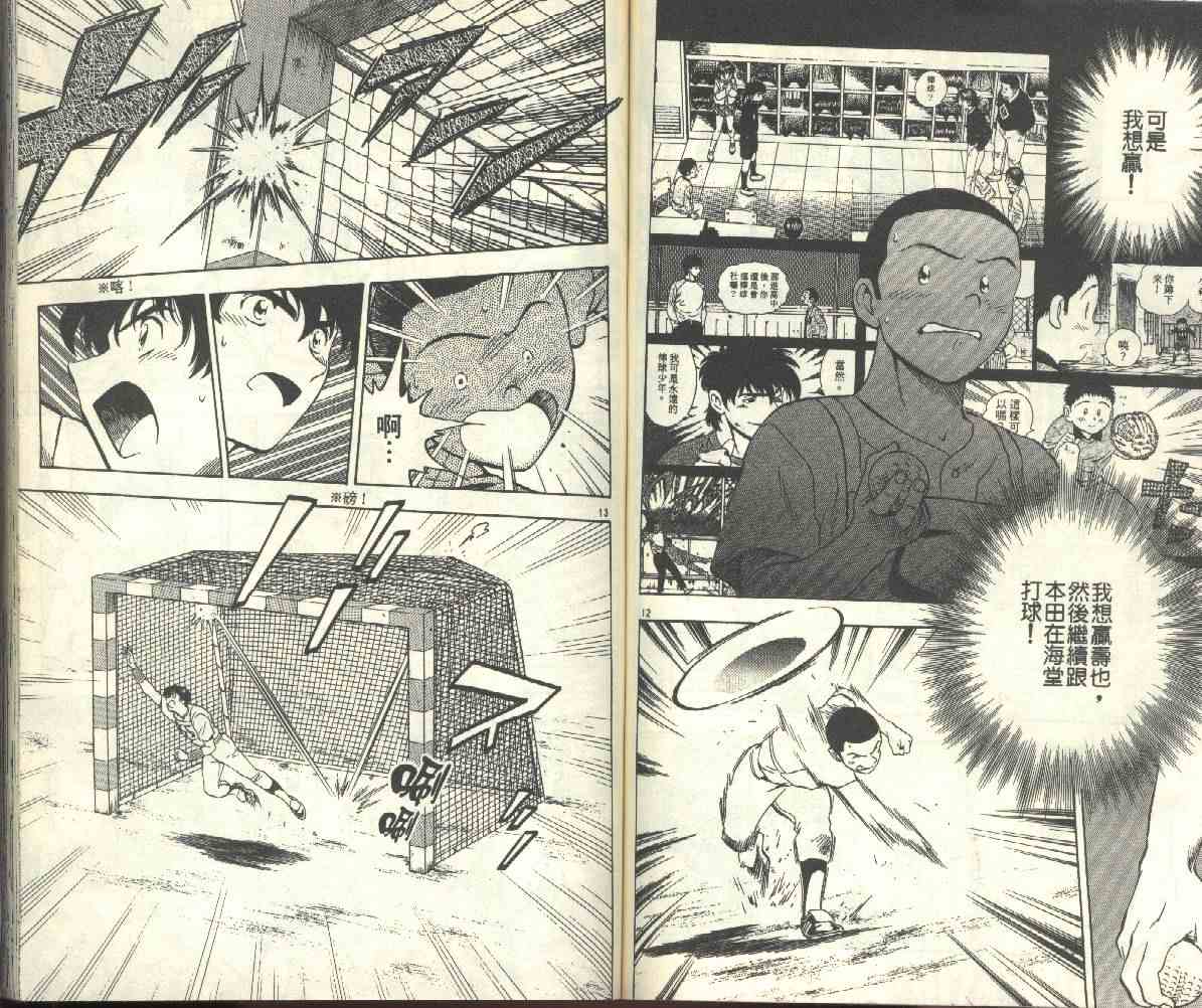 第22卷 第57页