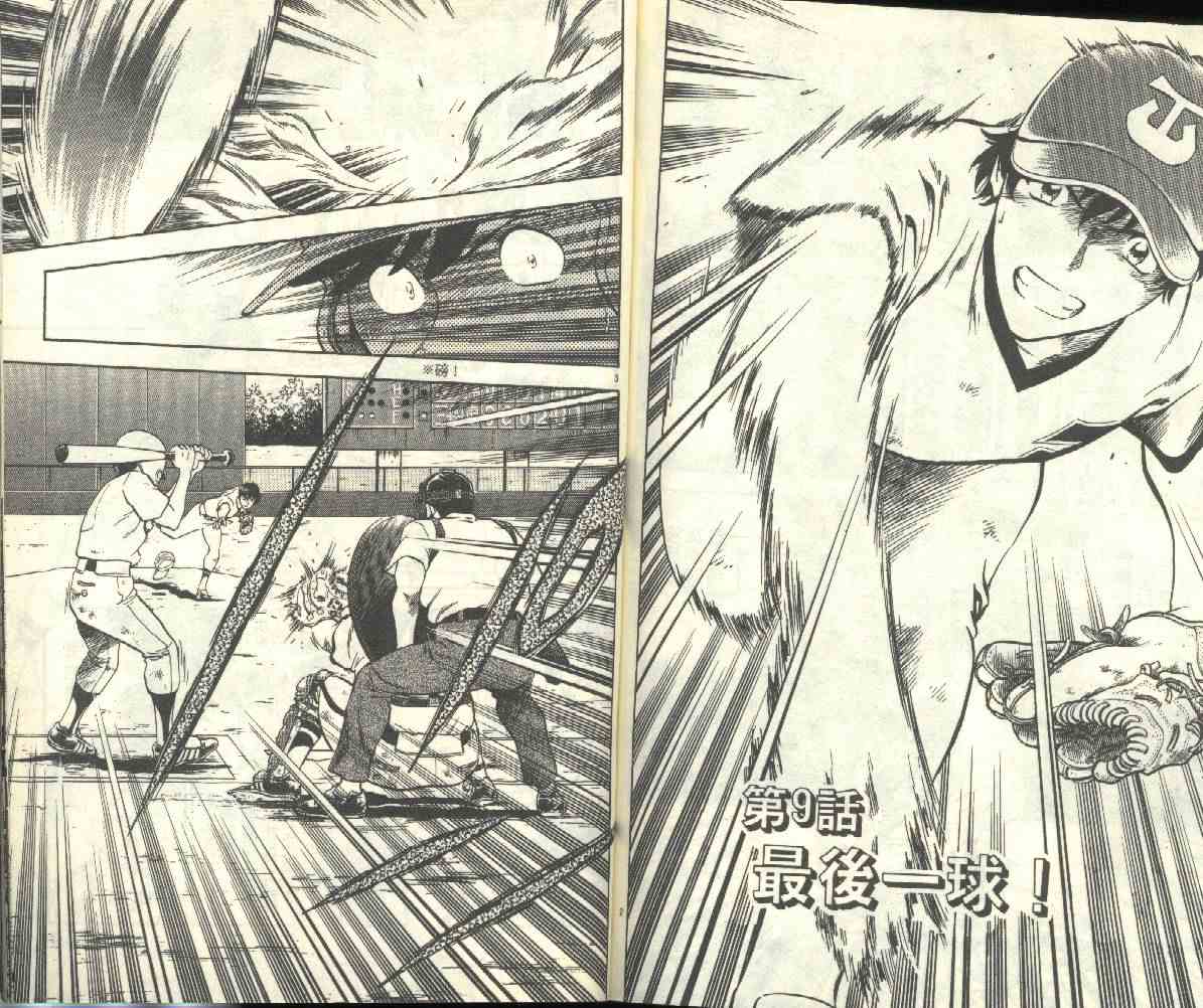 第20卷 第84页