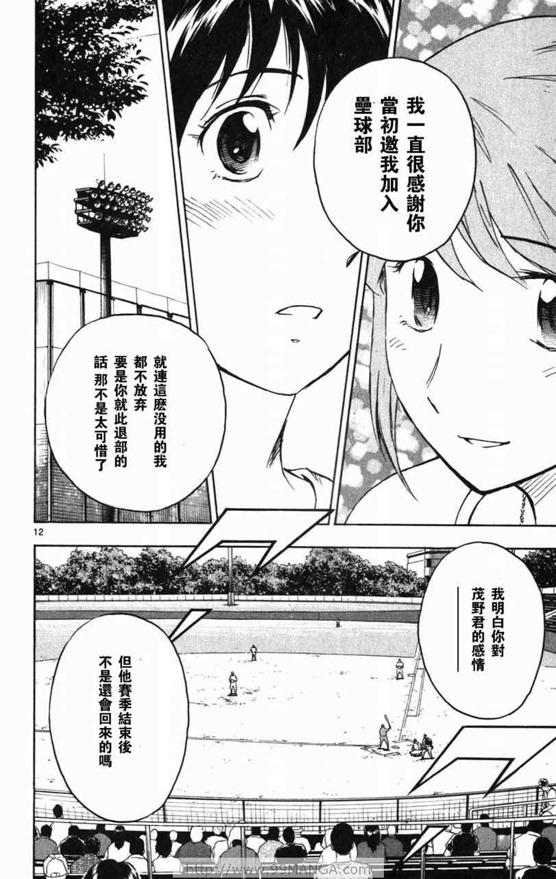 第70卷 第52页