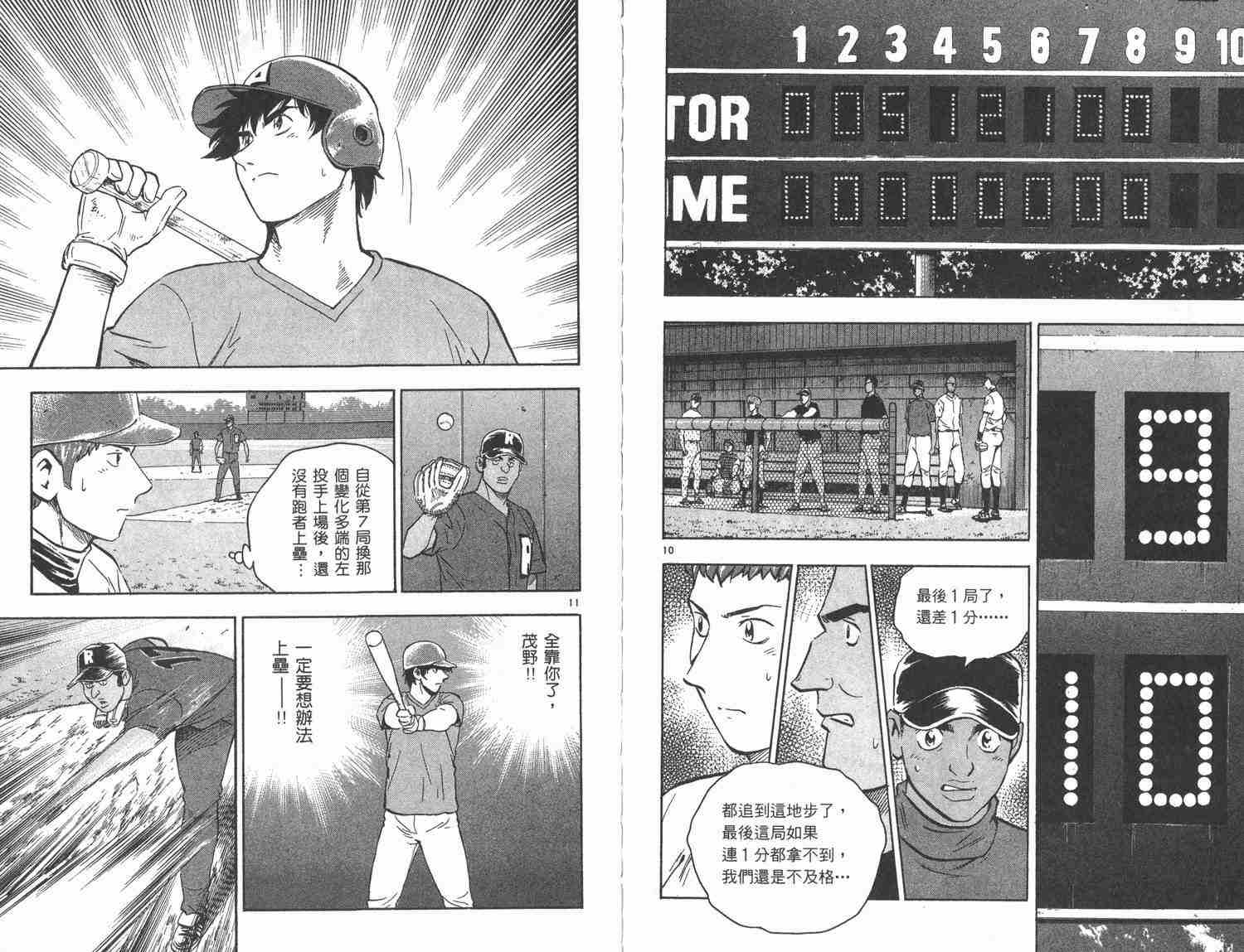 第48卷 第62页