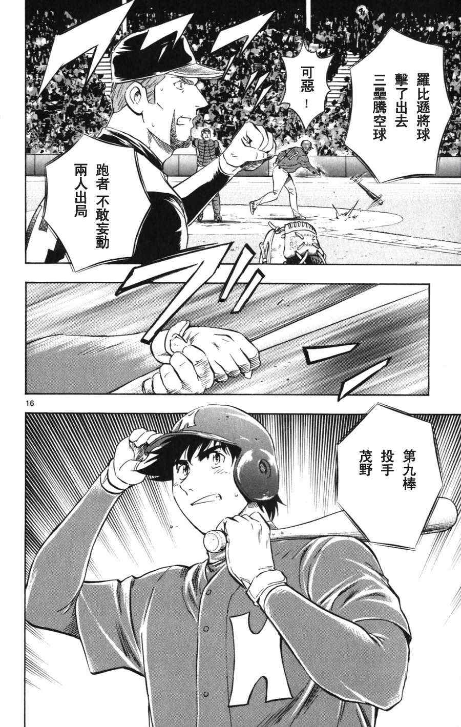 第69卷 第40页