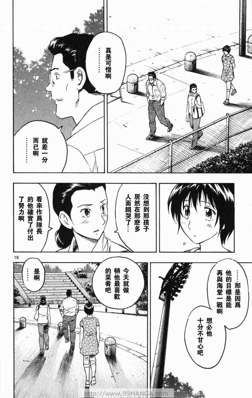 第70卷 第55页