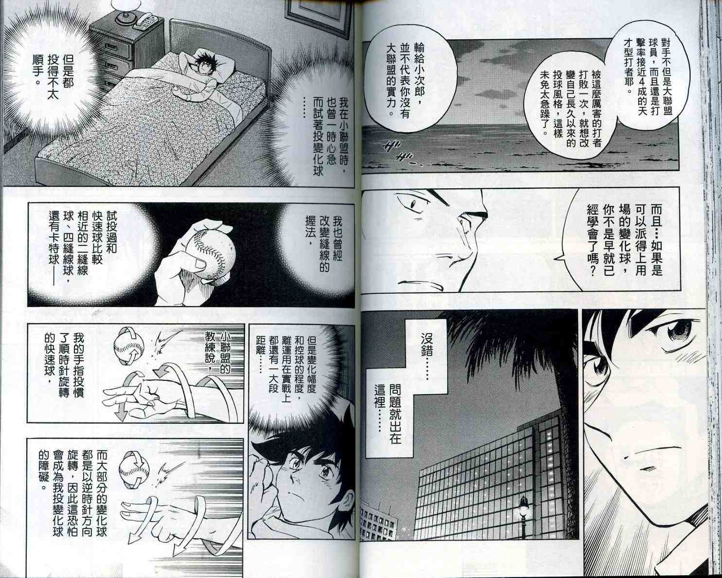 第55卷 第33页
