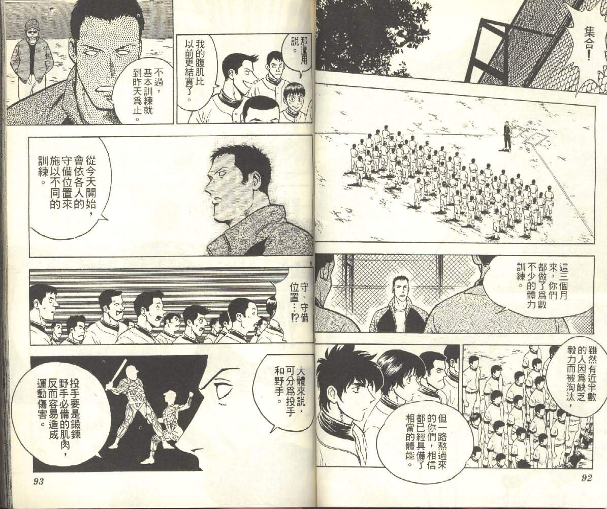 第25卷 第46页