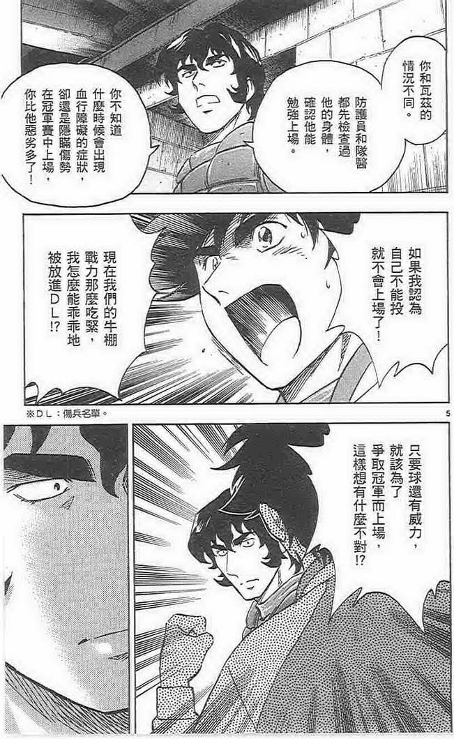 第73卷 第62页