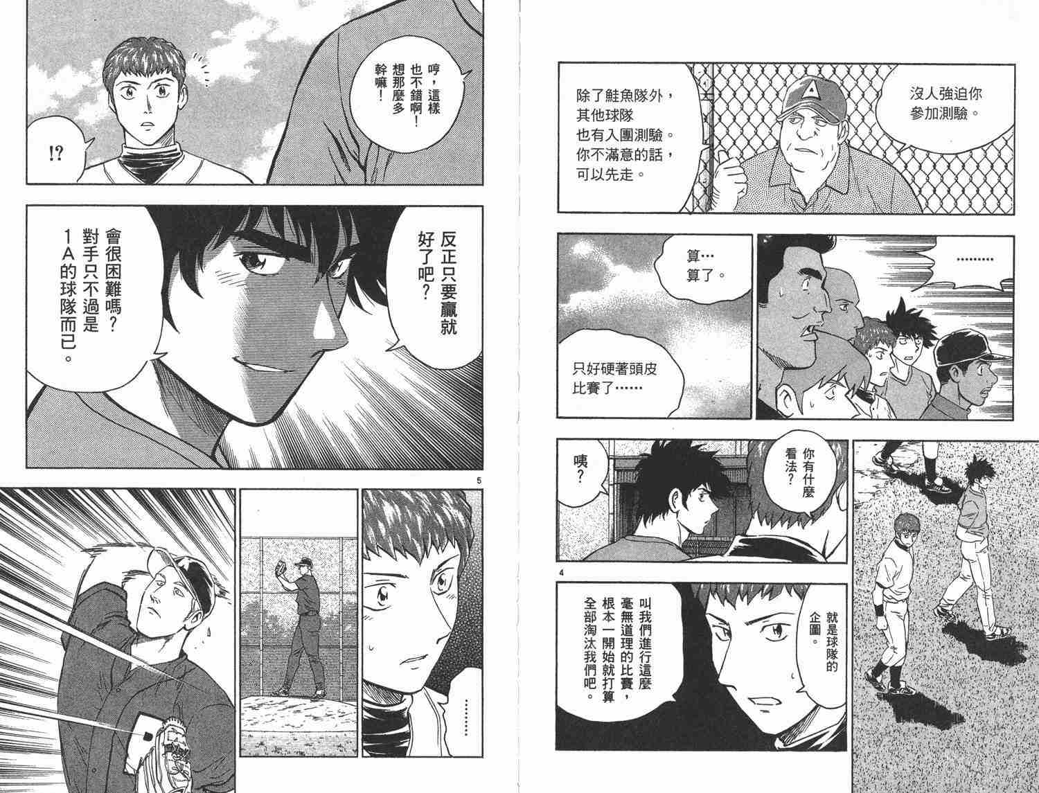 第48卷 第32页