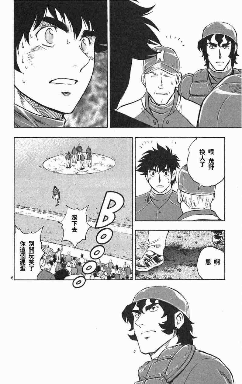 第67卷 第60页