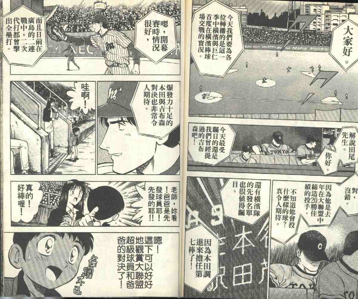 第2卷 第78页