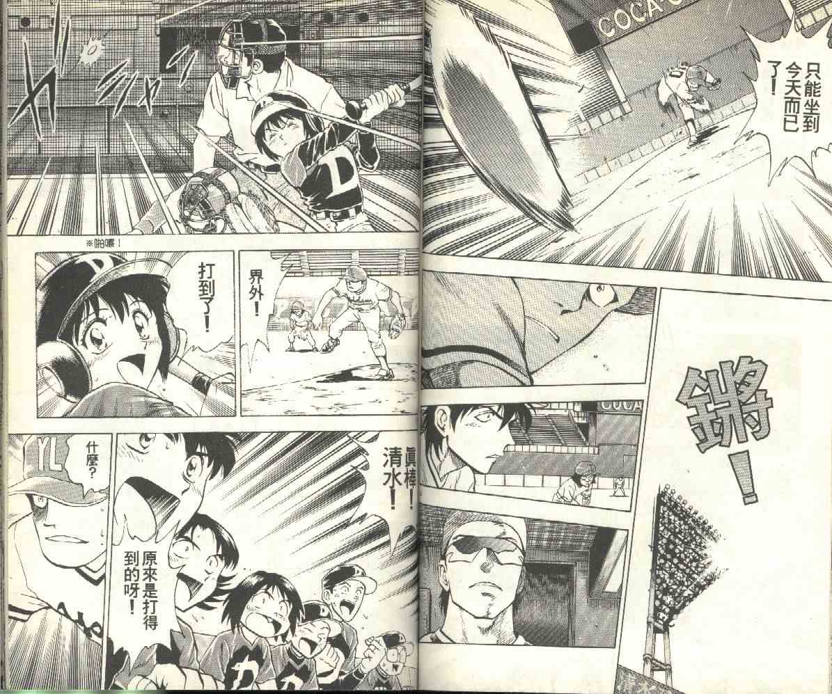 第12卷 第60页