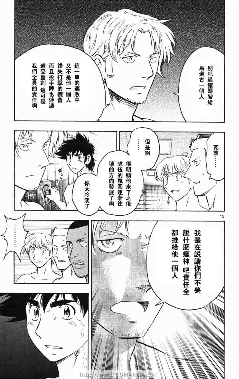 第70卷 第147页