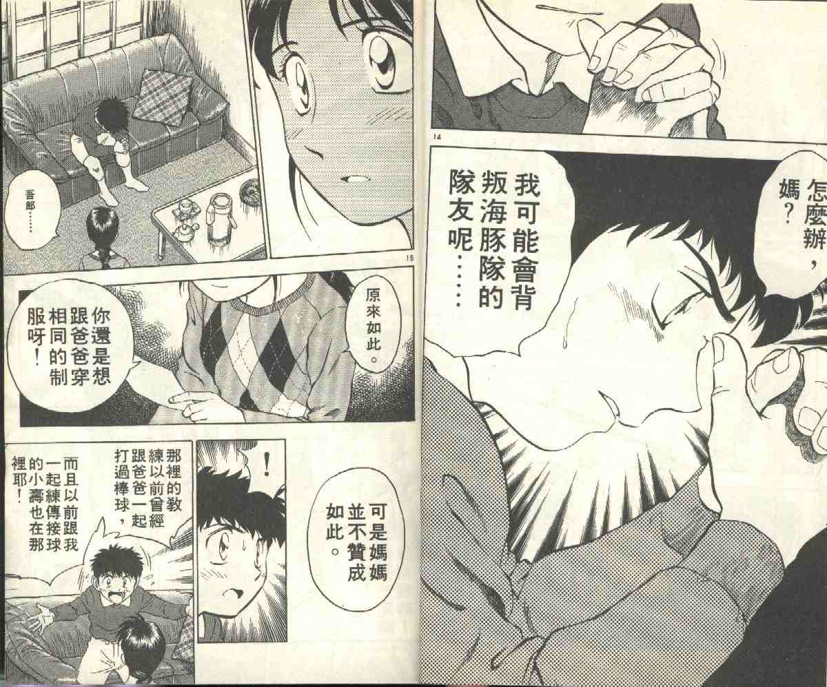 第6卷 第10页