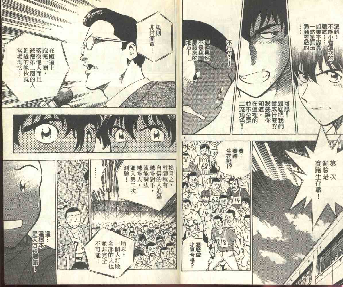 第22卷 第11页