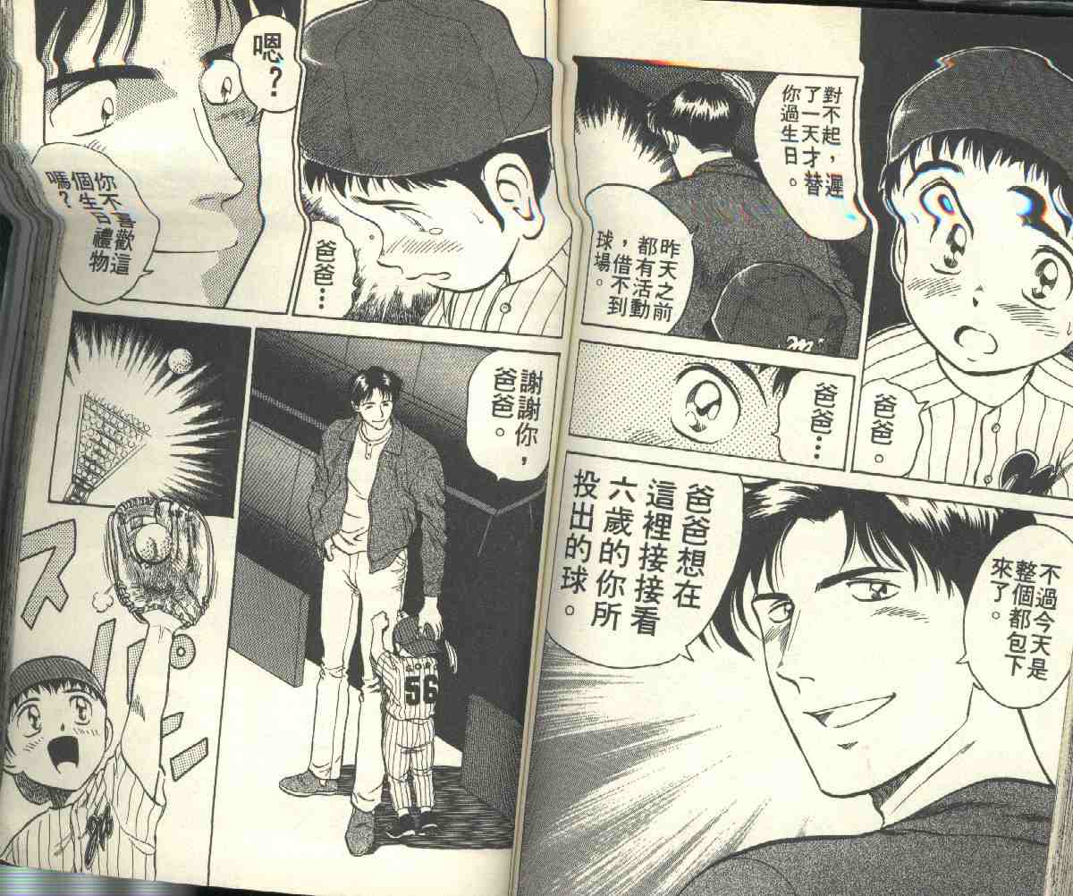 第2卷 第59页