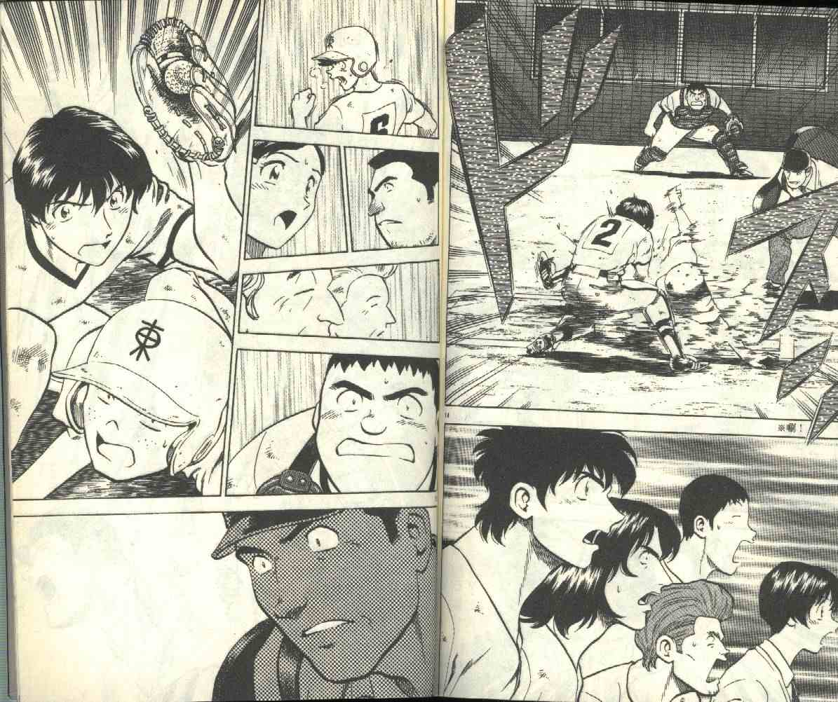 第20卷 第90页