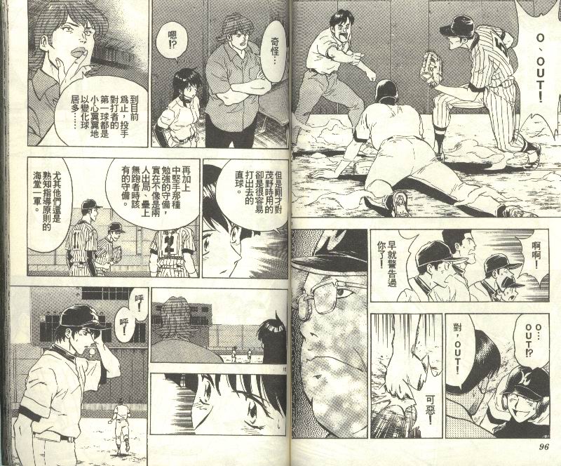 第32卷 第49页