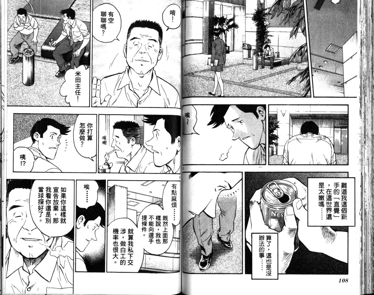 第40卷 第55页