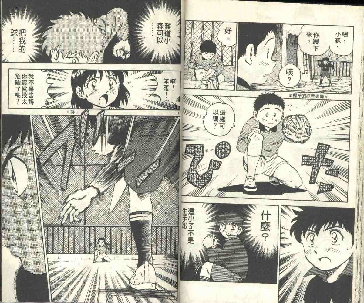 第4卷 第39页