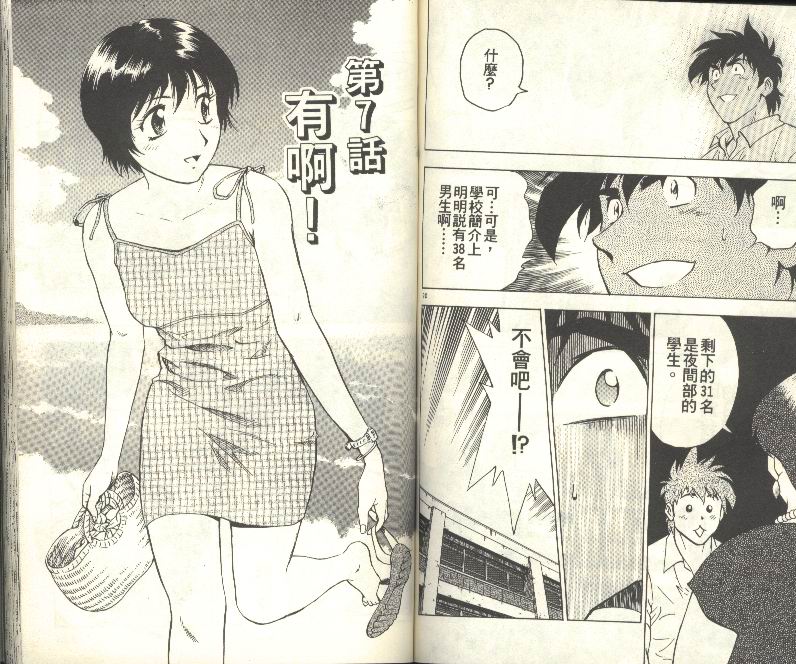 第33卷 第63页