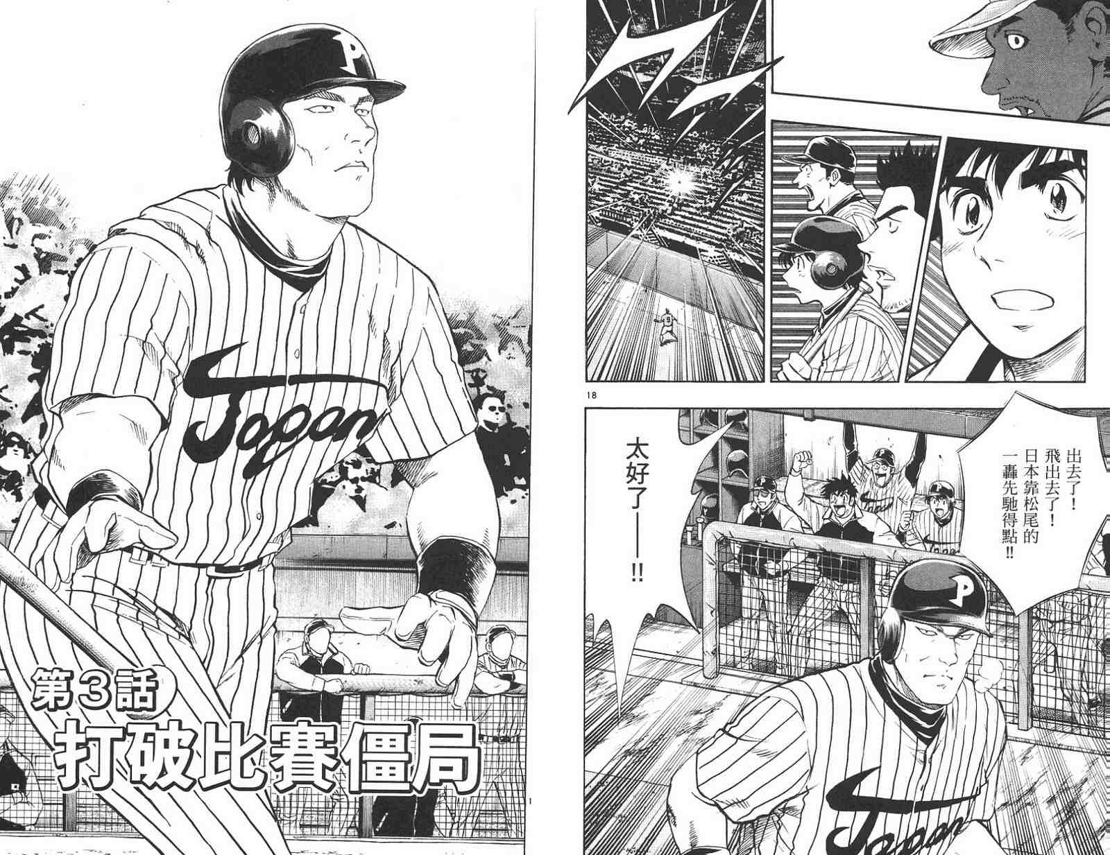 第59卷 第20页
