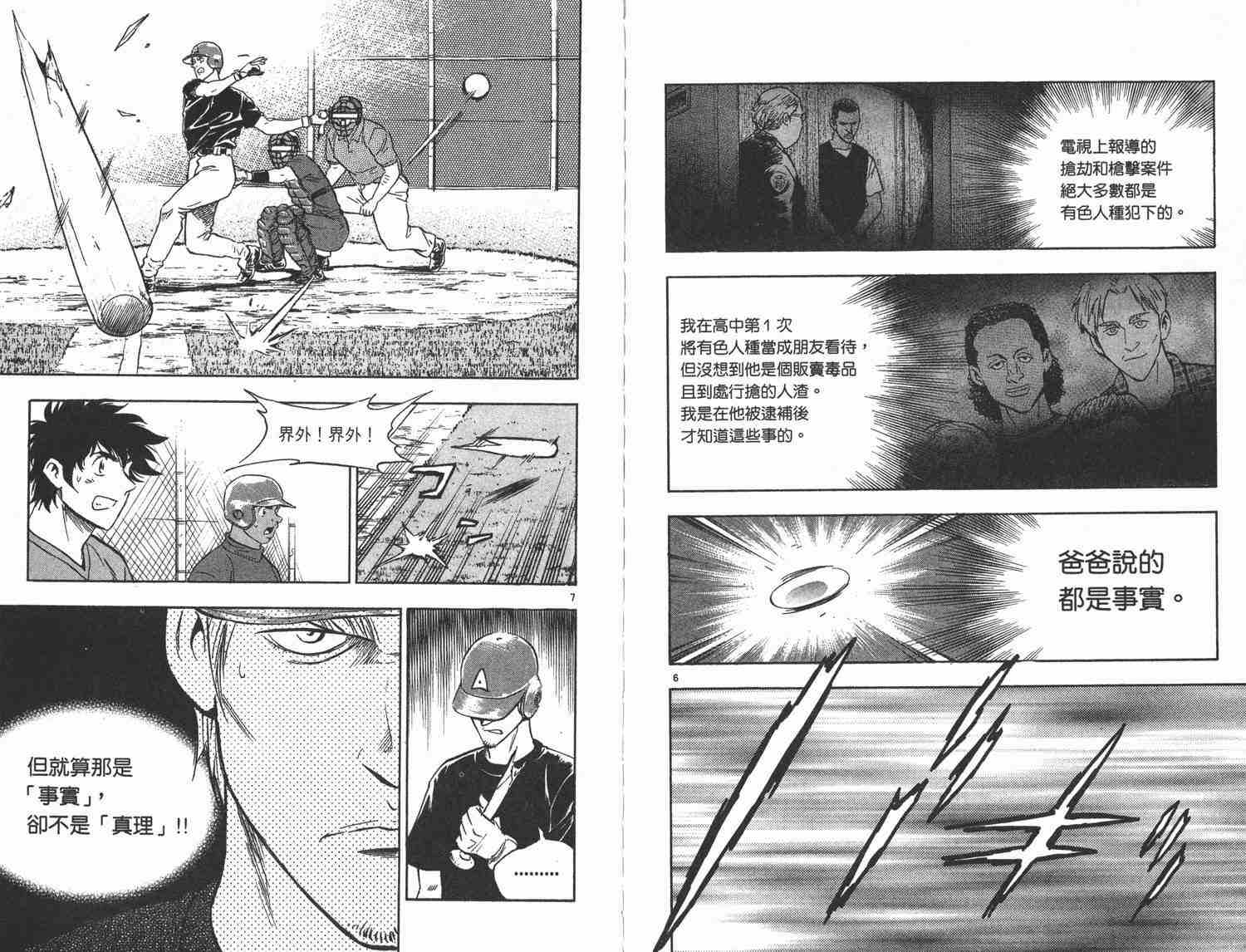 第48卷 第69页