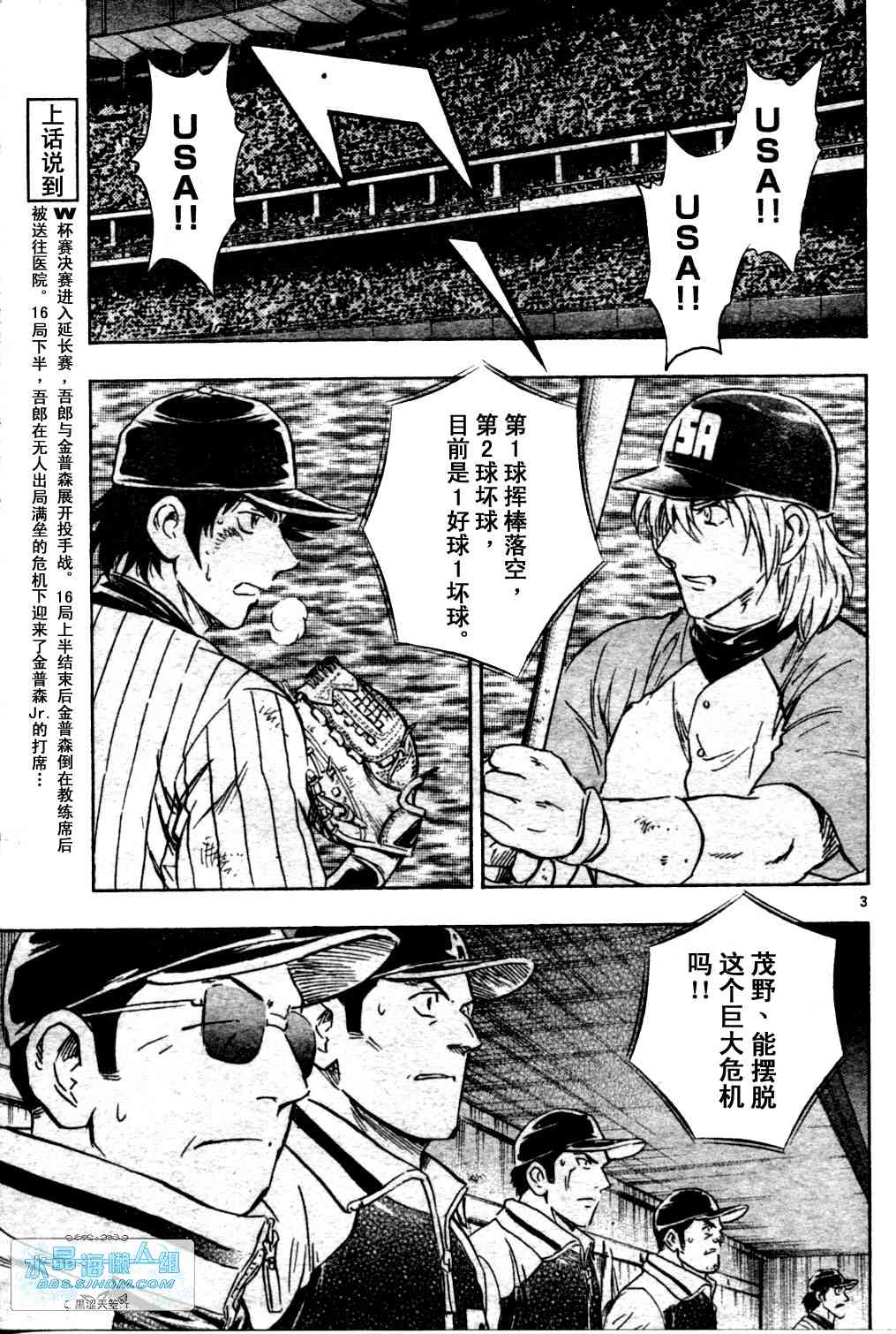 第65卷 第39页