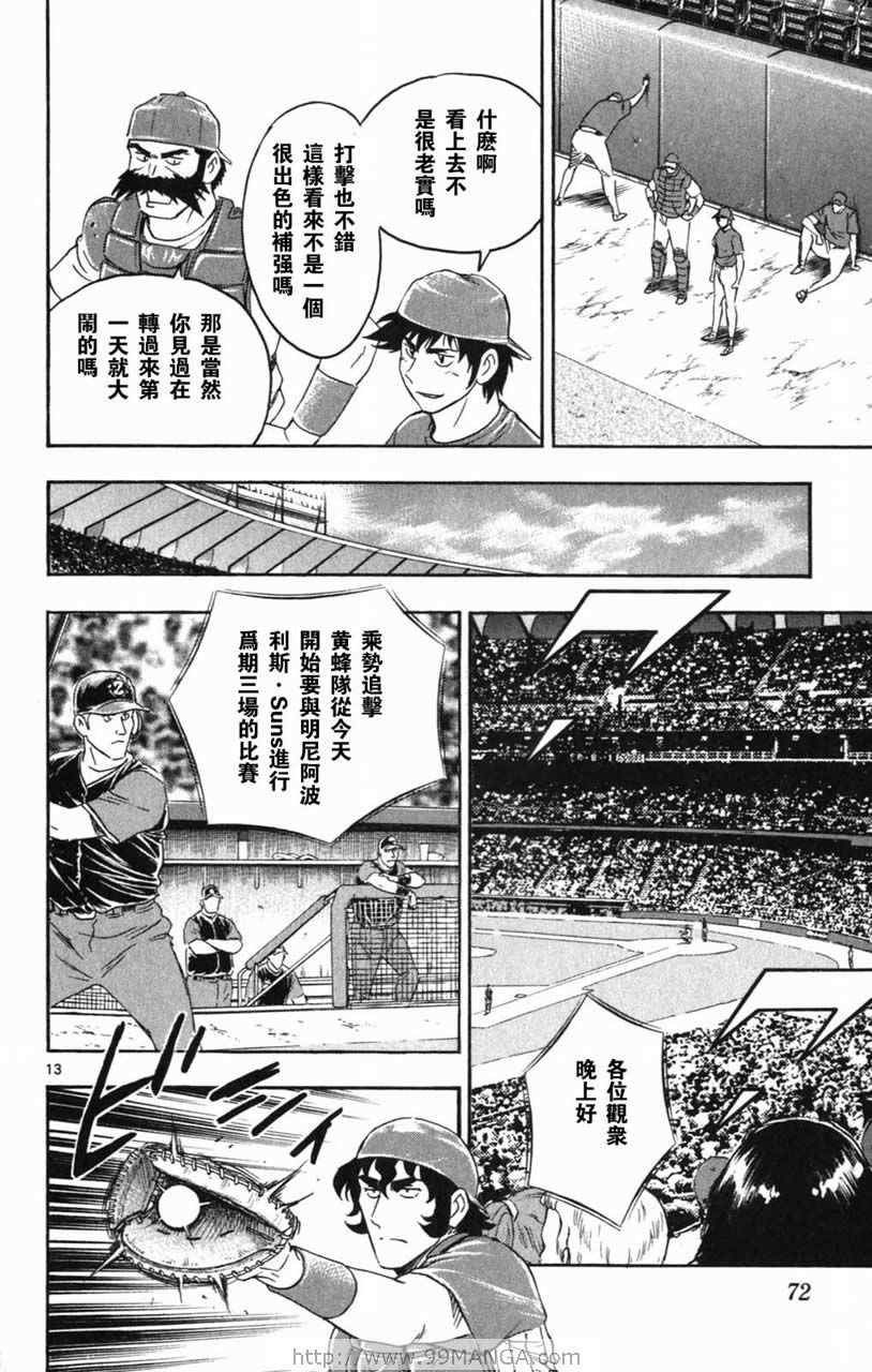 第70卷 第71页
