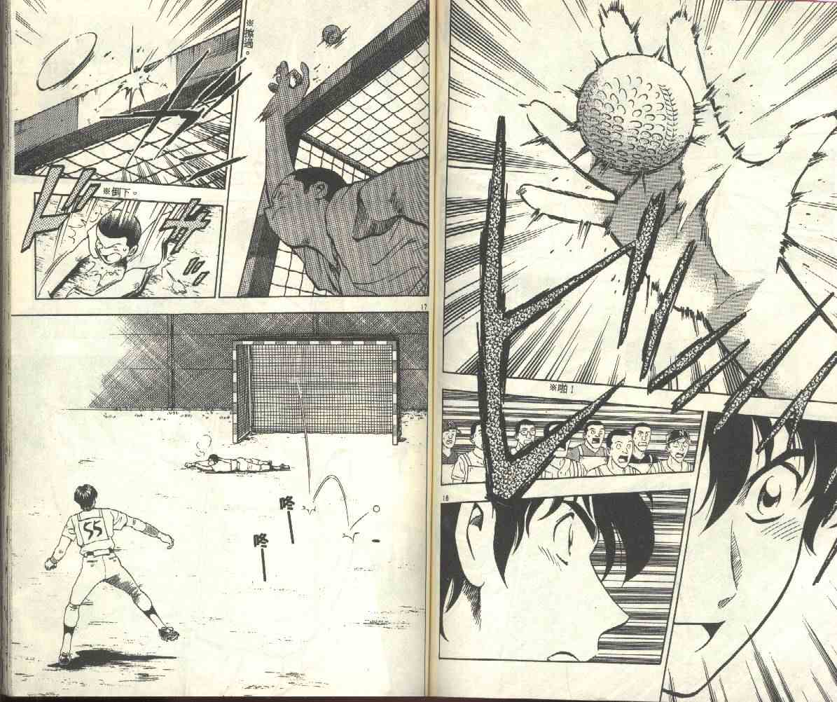 第22卷 第59页