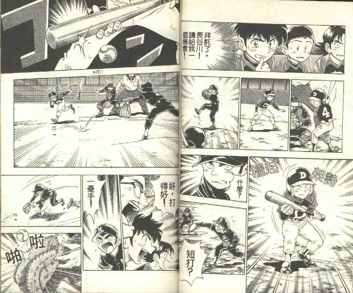 第10卷 第38页