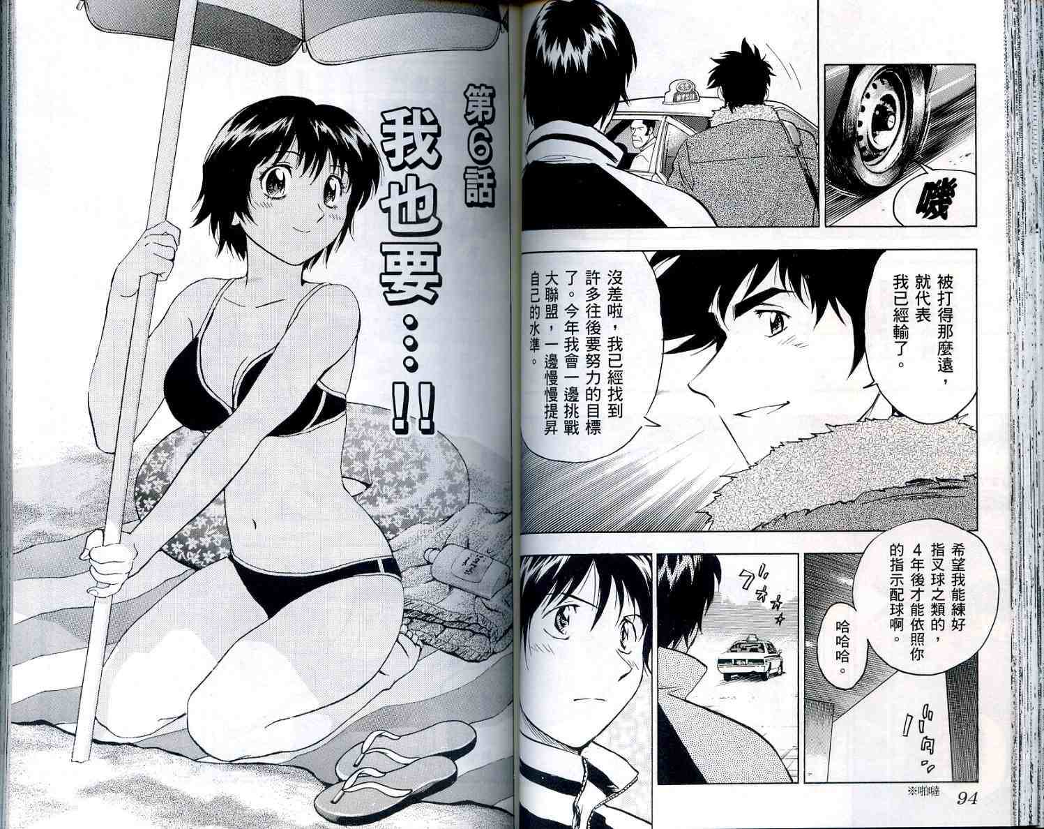 第56卷 第48页