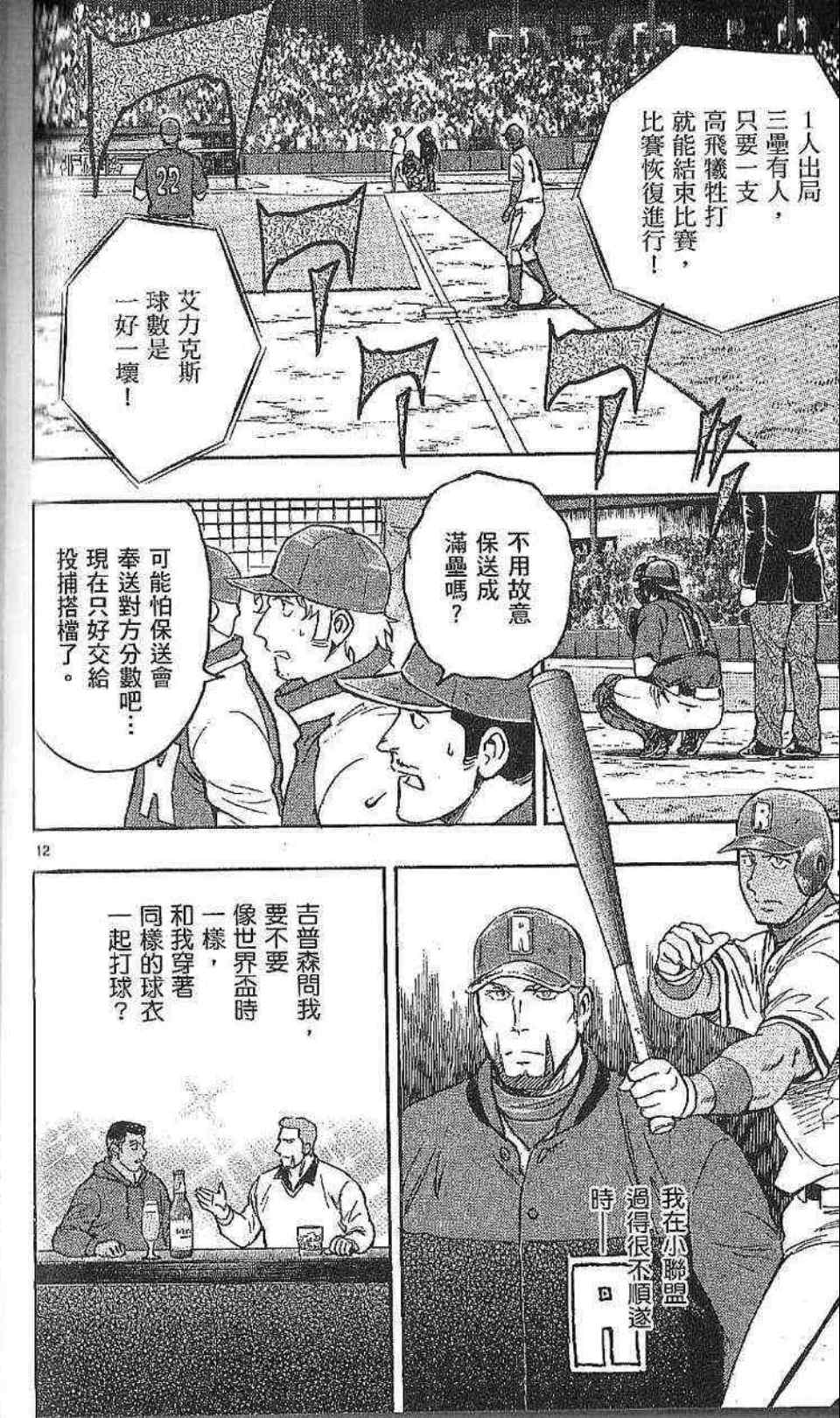 第77卷 第122页