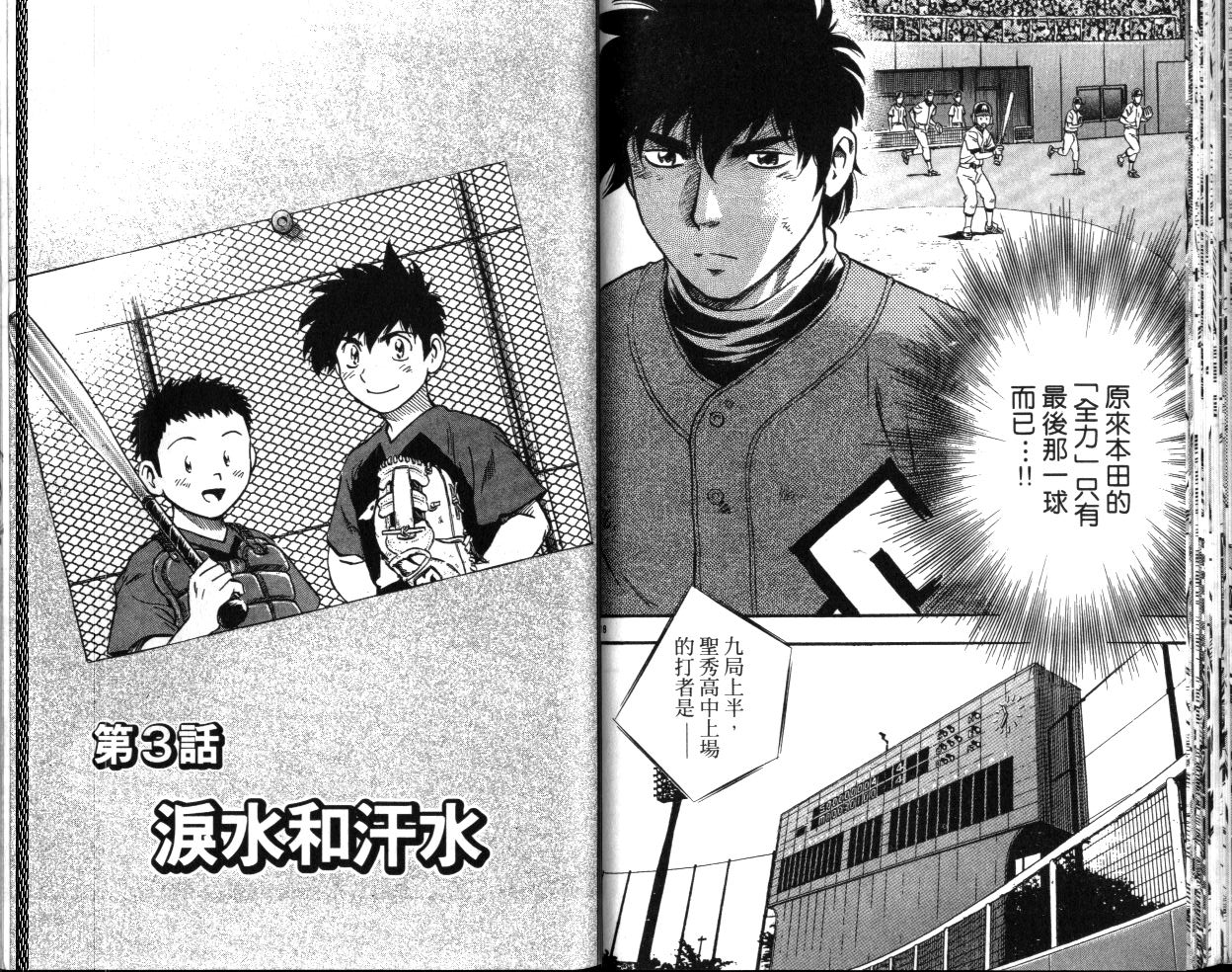 第40卷 第22页