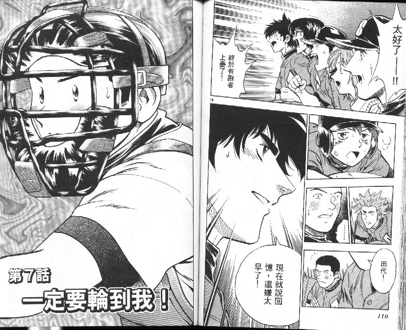 第39卷 第57页