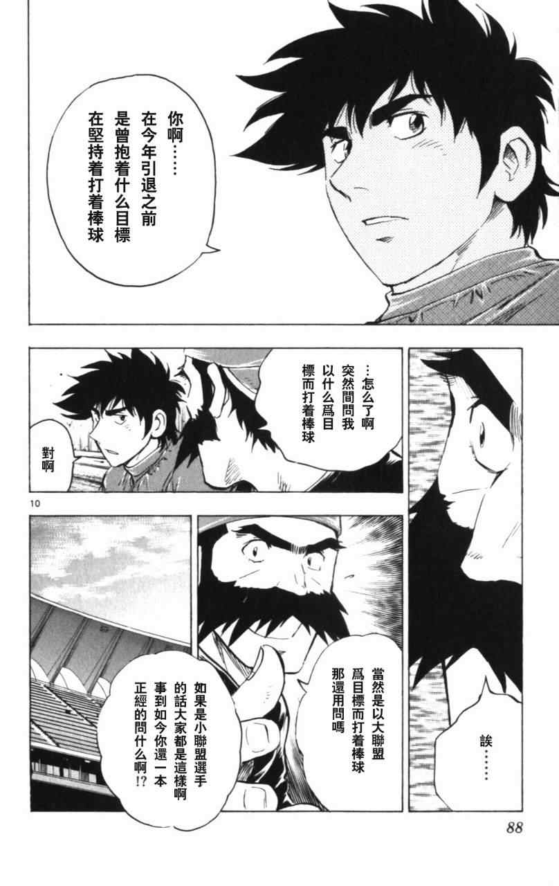 第68卷 第89页