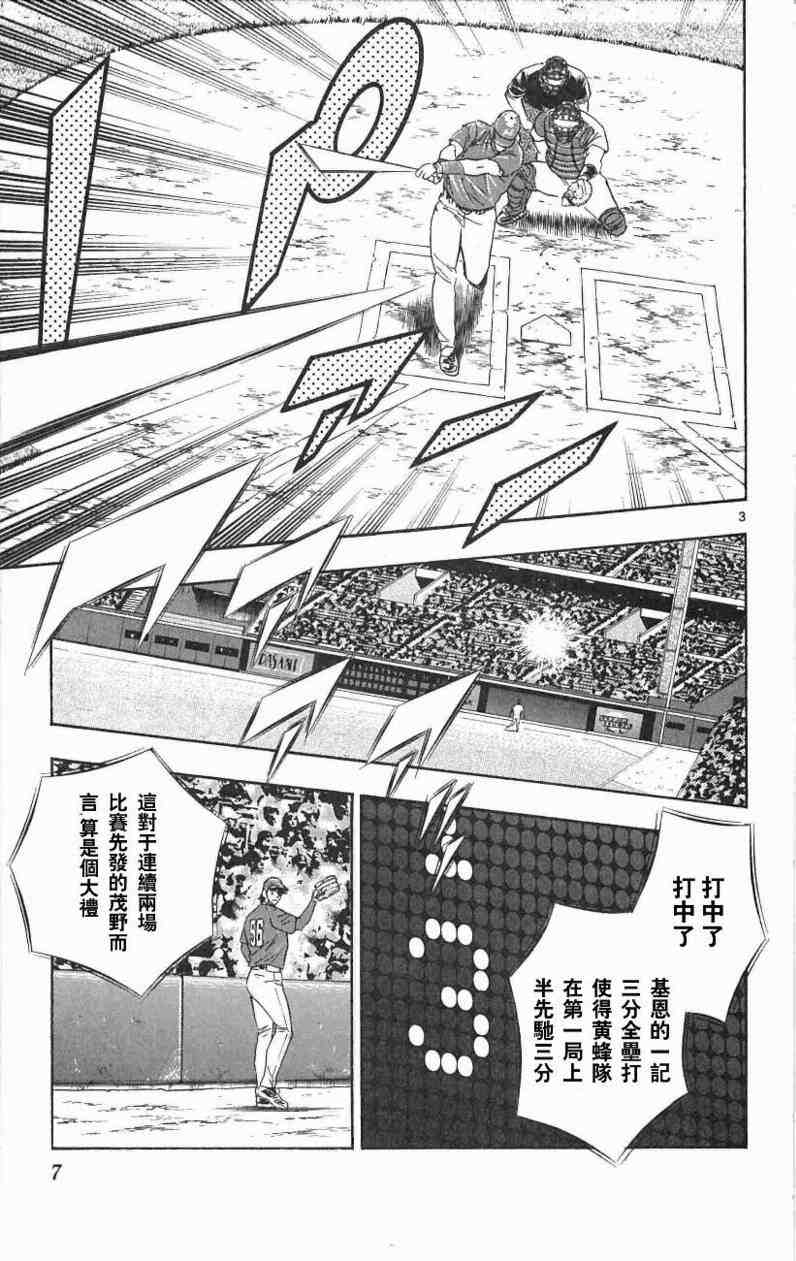 第67卷 第5页
