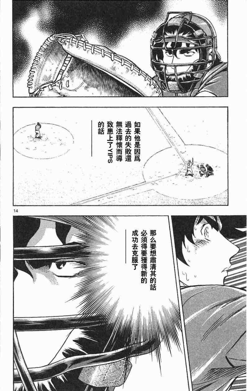 第67卷 第34页
