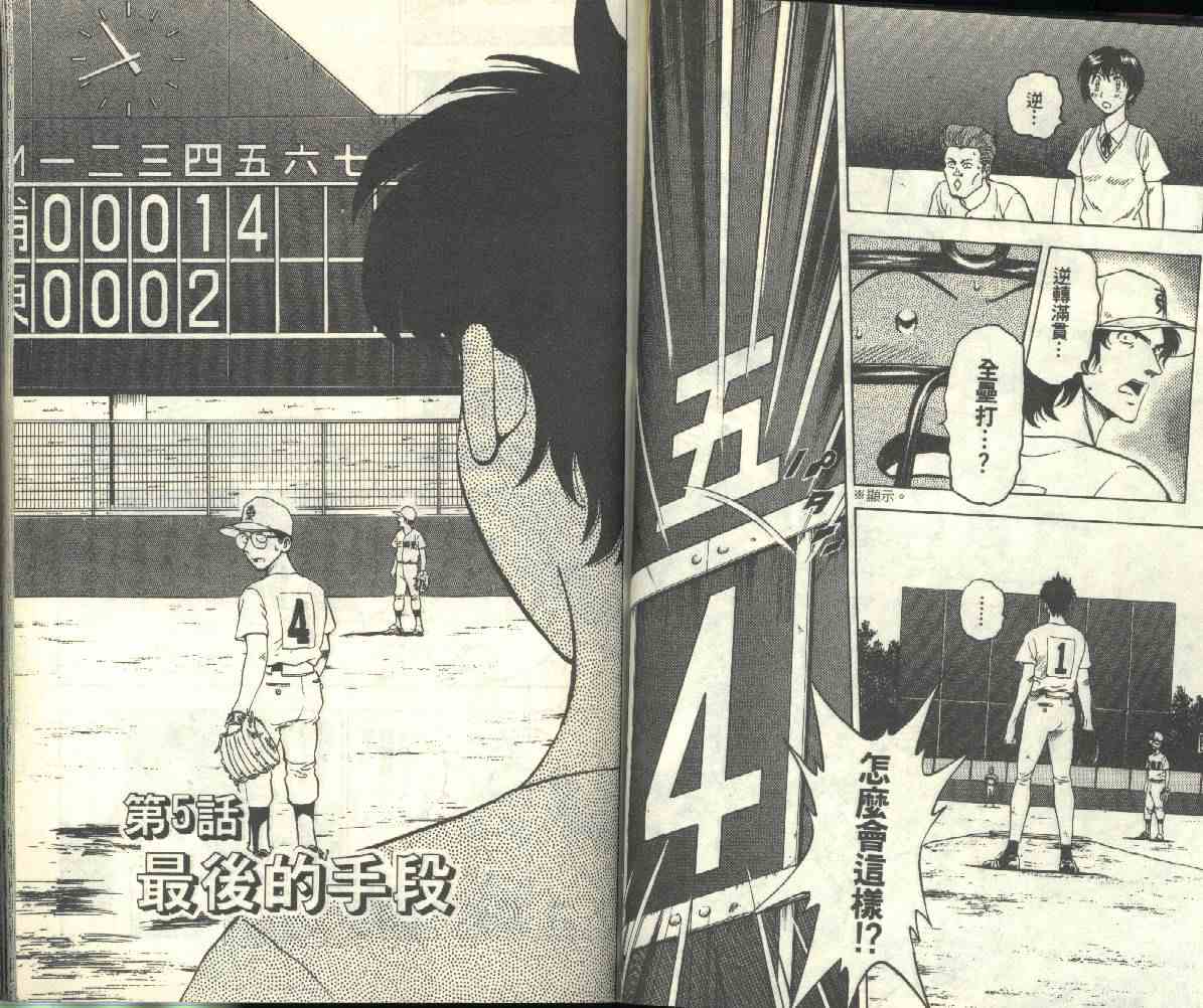 第20卷 第42页