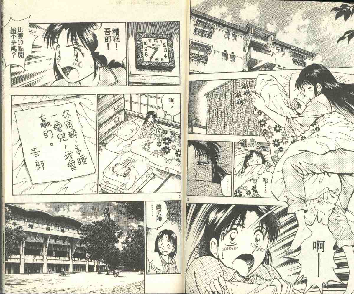 第10卷 第85页