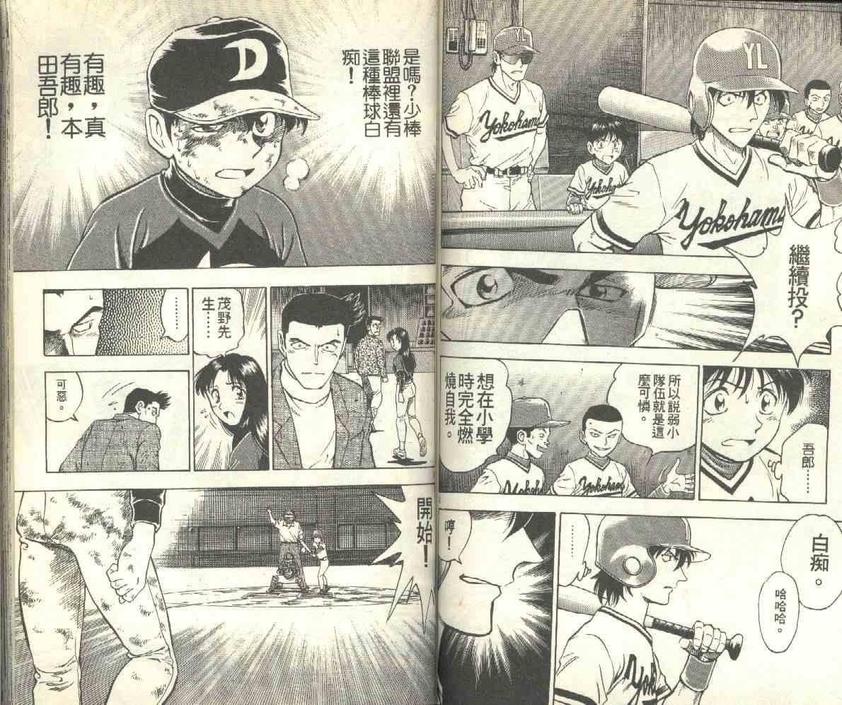第13卷 第63页