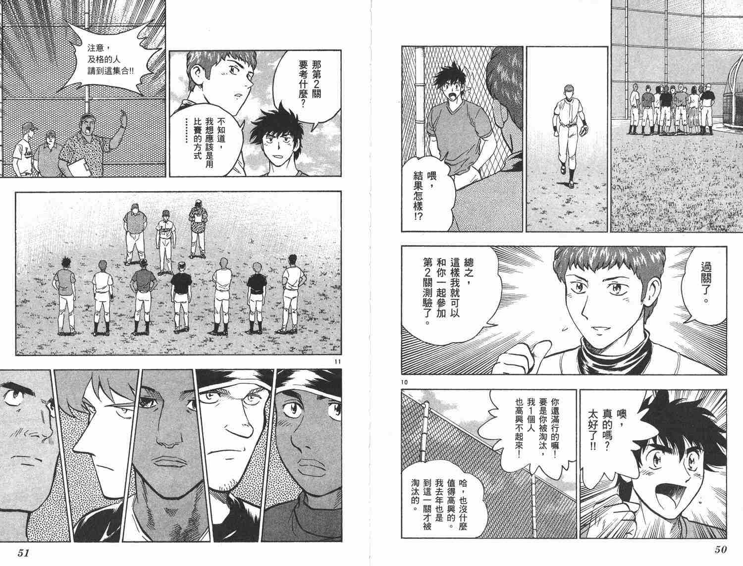 第48卷 第26页