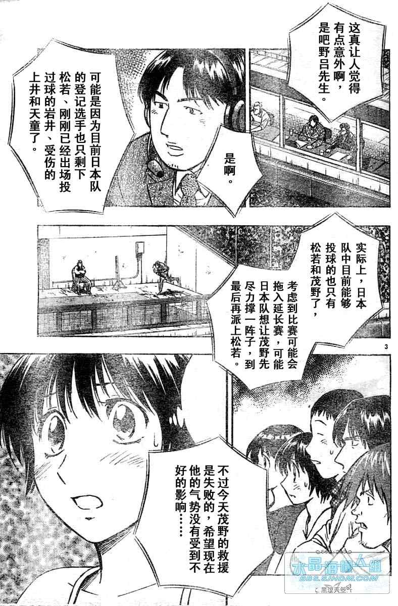 第64卷 第114页