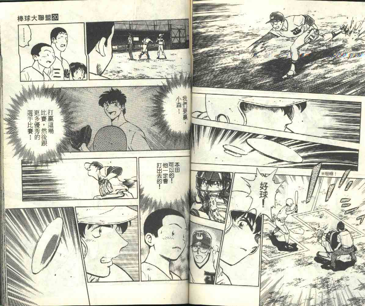 第20卷 第58页