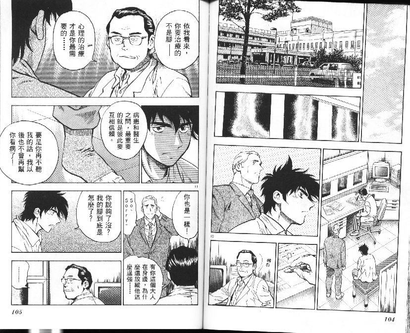 第38卷 第53页