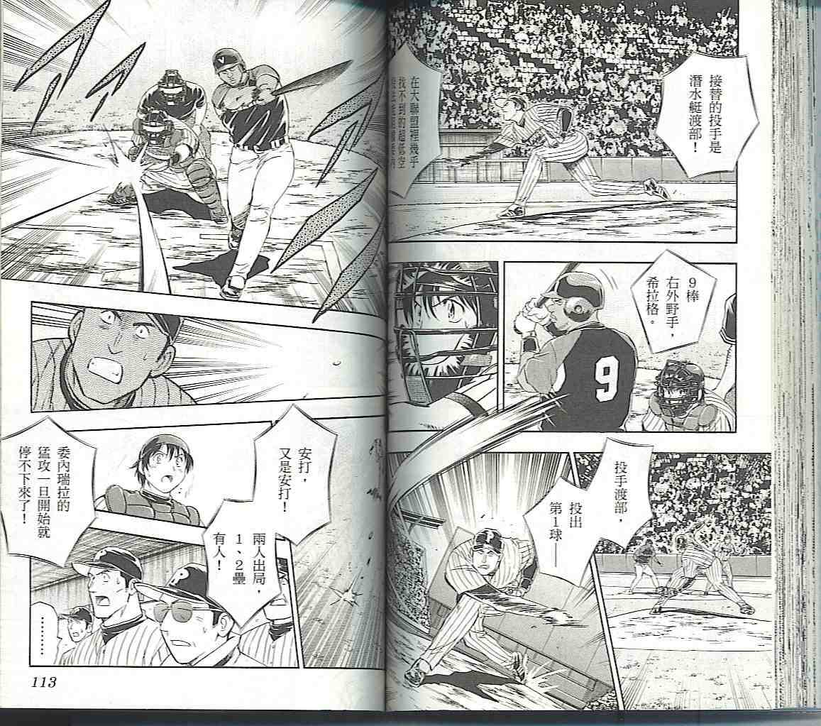 第57卷 第56页